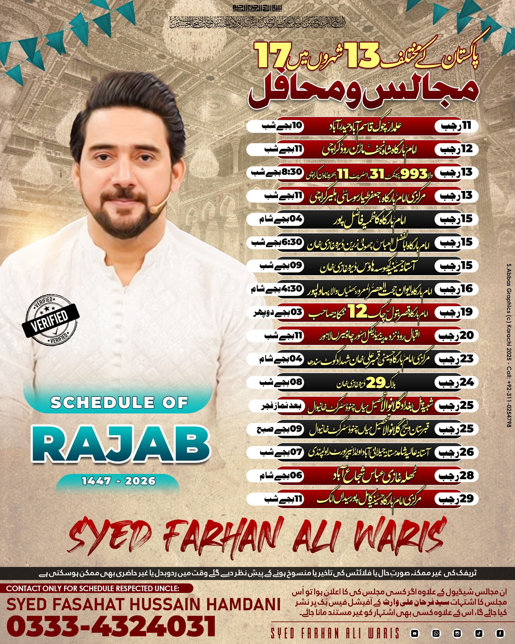 Farhan - Verified Schedule of Rajab 1447 / 2026 ⭐Sitara e Aza 🌙 Qamar e ...