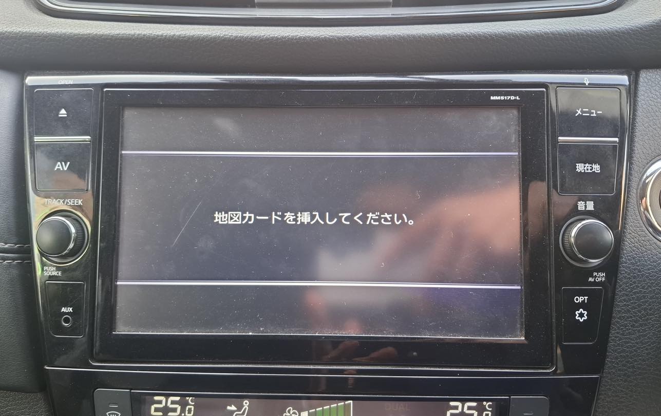 NavigationDisk - #Nissan #March Radio #MM517D radio map sd card 