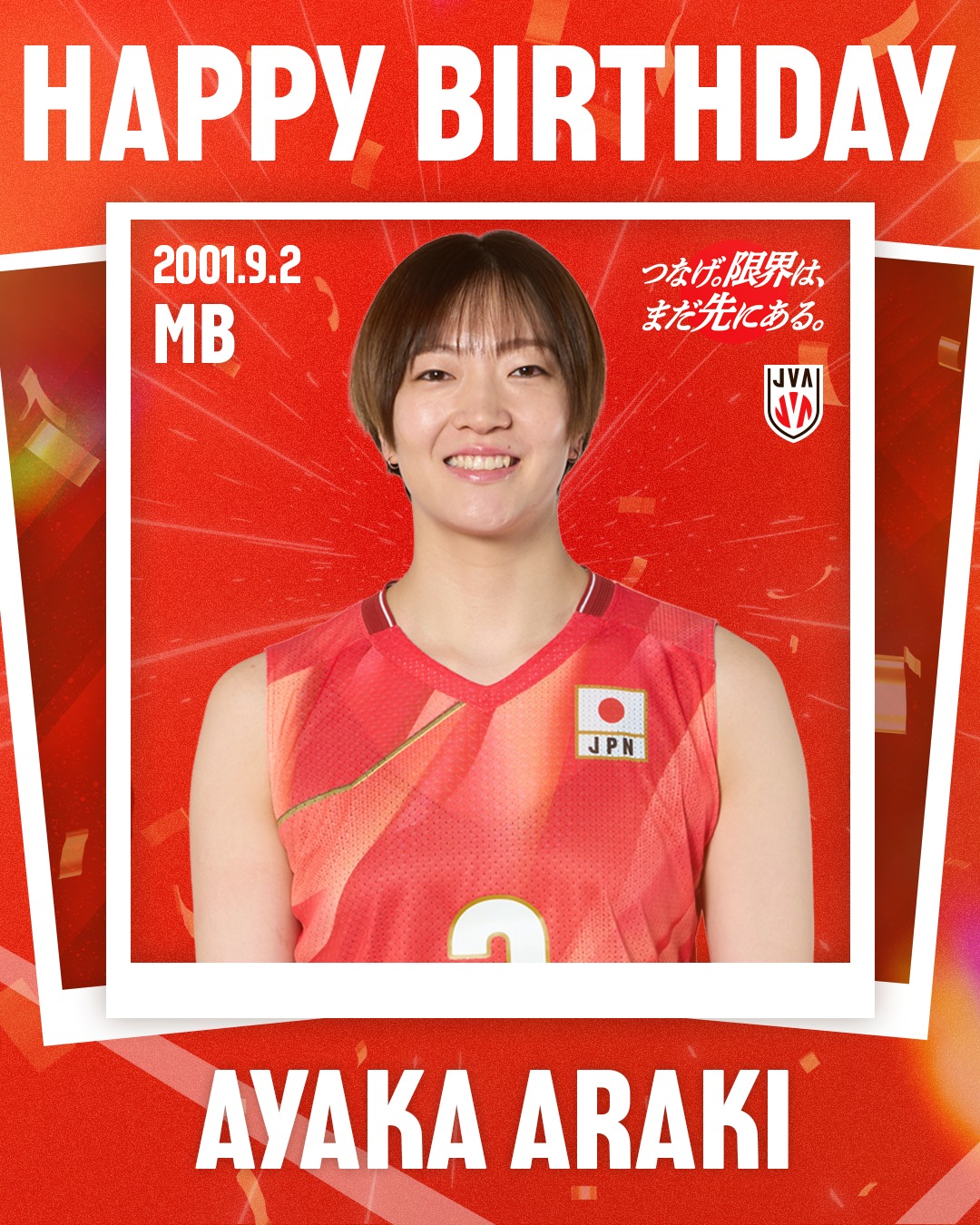 公益財団法人日本バレーボール協会 (@JapanVolleyballAssociation