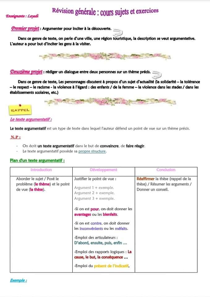 Revision Cours Et Revision Pour Le Bem Francais Facebook