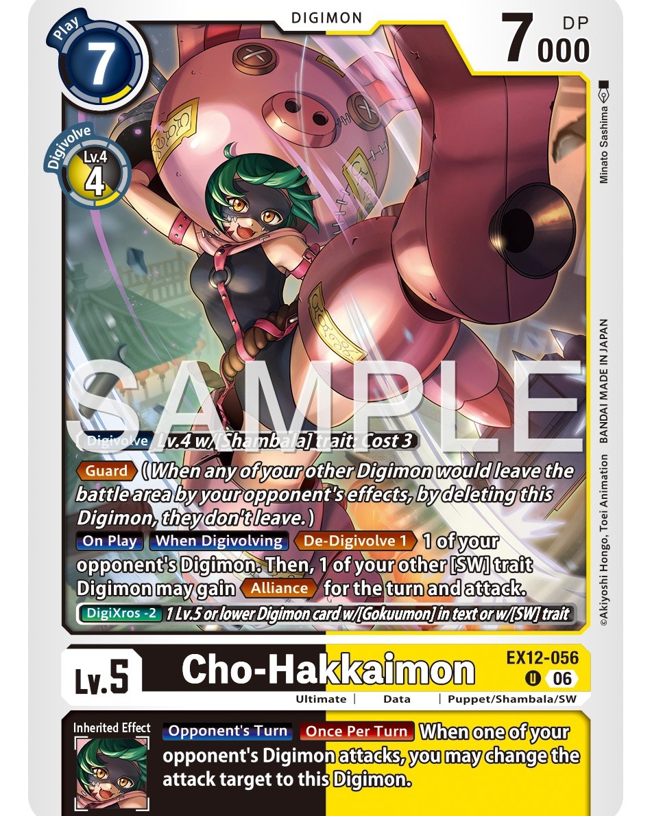 Digimon - EX12-056 Cho-Hakkaimon #digimon #bandai #tcg