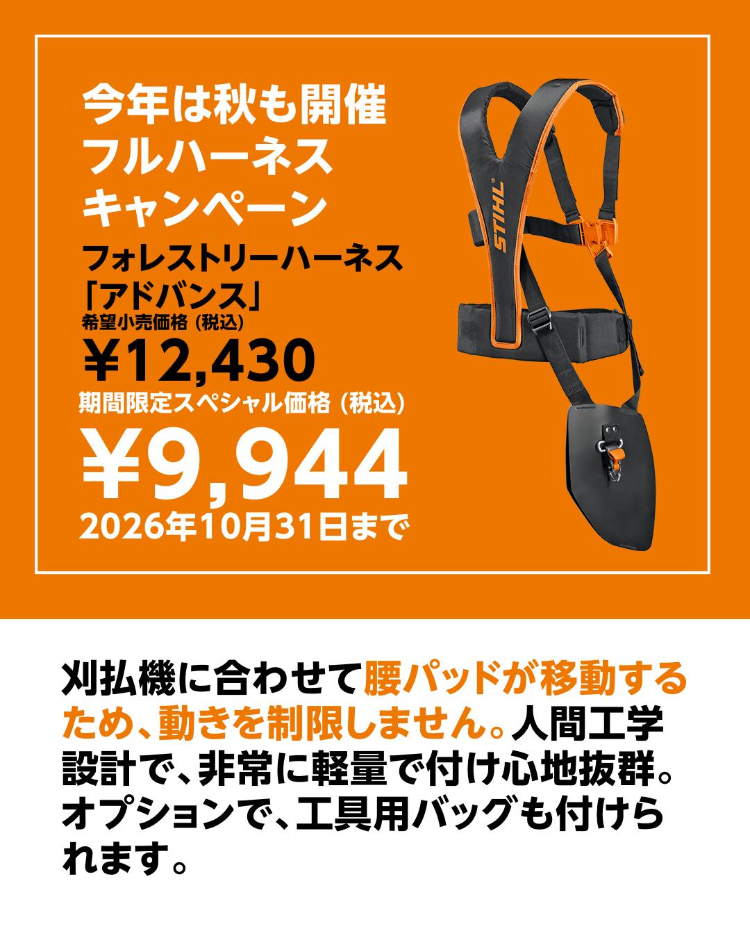 STIHL - 9月2日はくつの日🥾 STIHL の「ダイナミック GTX 革製