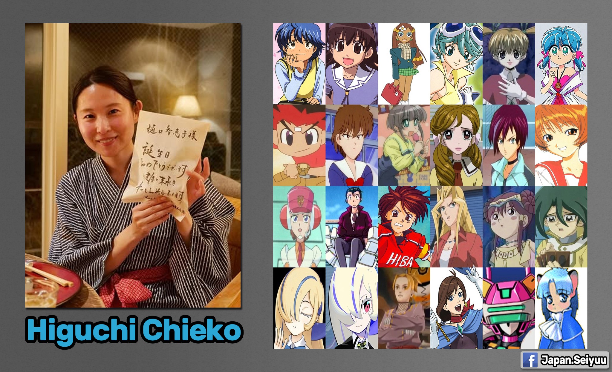 CHIEKO +