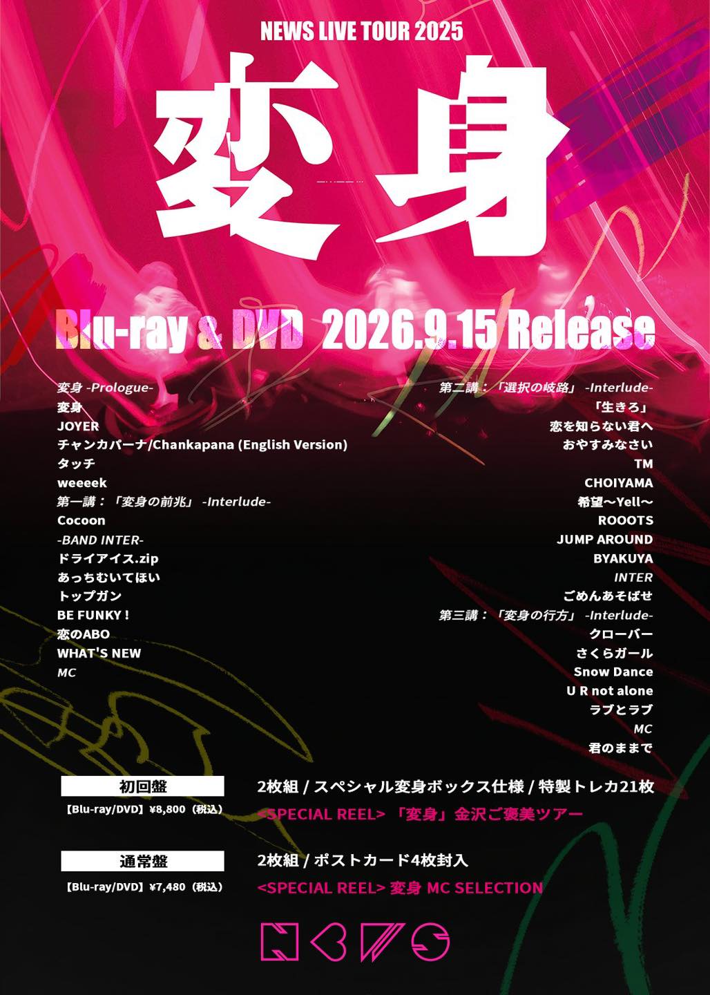Blu-ray & DVD 🏰 NEWS LIVE TOUR 2025 変身 🏰 2026.9.15 Release