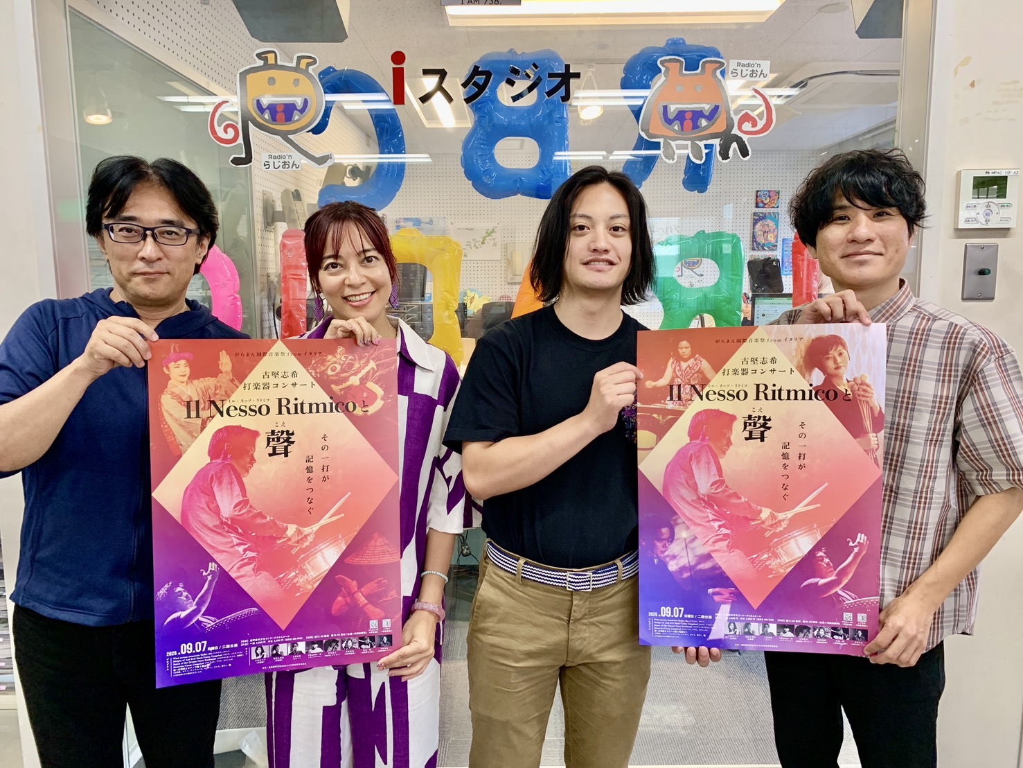 宜野座村文化センターがらまんホール - イタリア在住のティンパニスト・打楽器奏者の古堅志希さん、本日RBCでのラジオ出演だったようです。9/7 ...