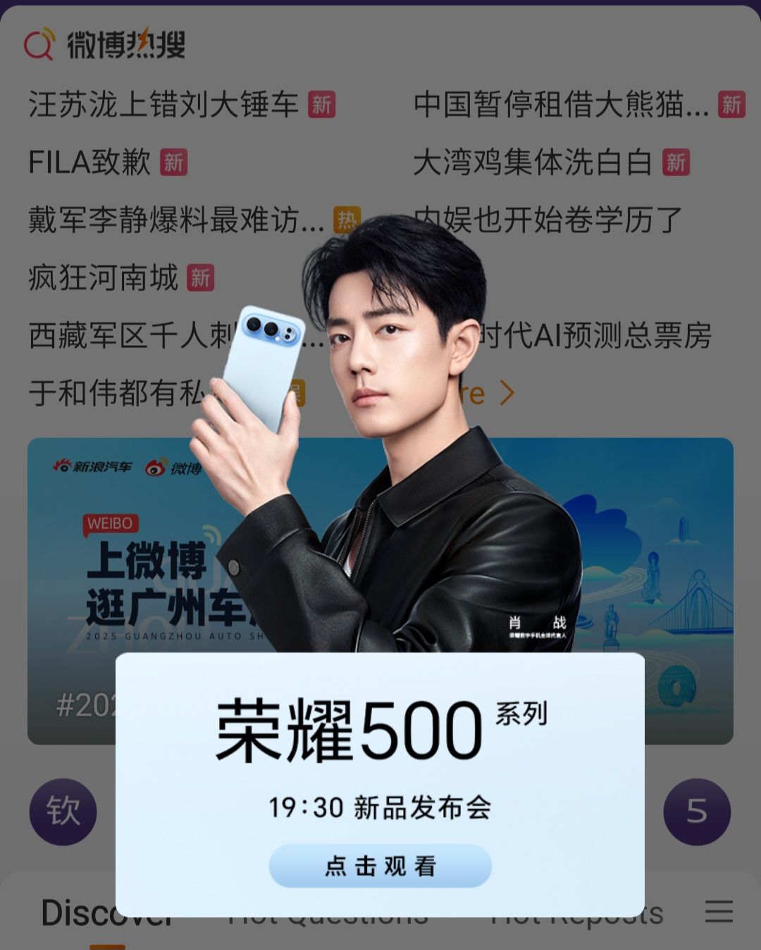 XiaoZhan - คนหล่อมาชวนดู Live เปิดตัวสมาร์ทโฟน HONOR 500 series แล้ว ...