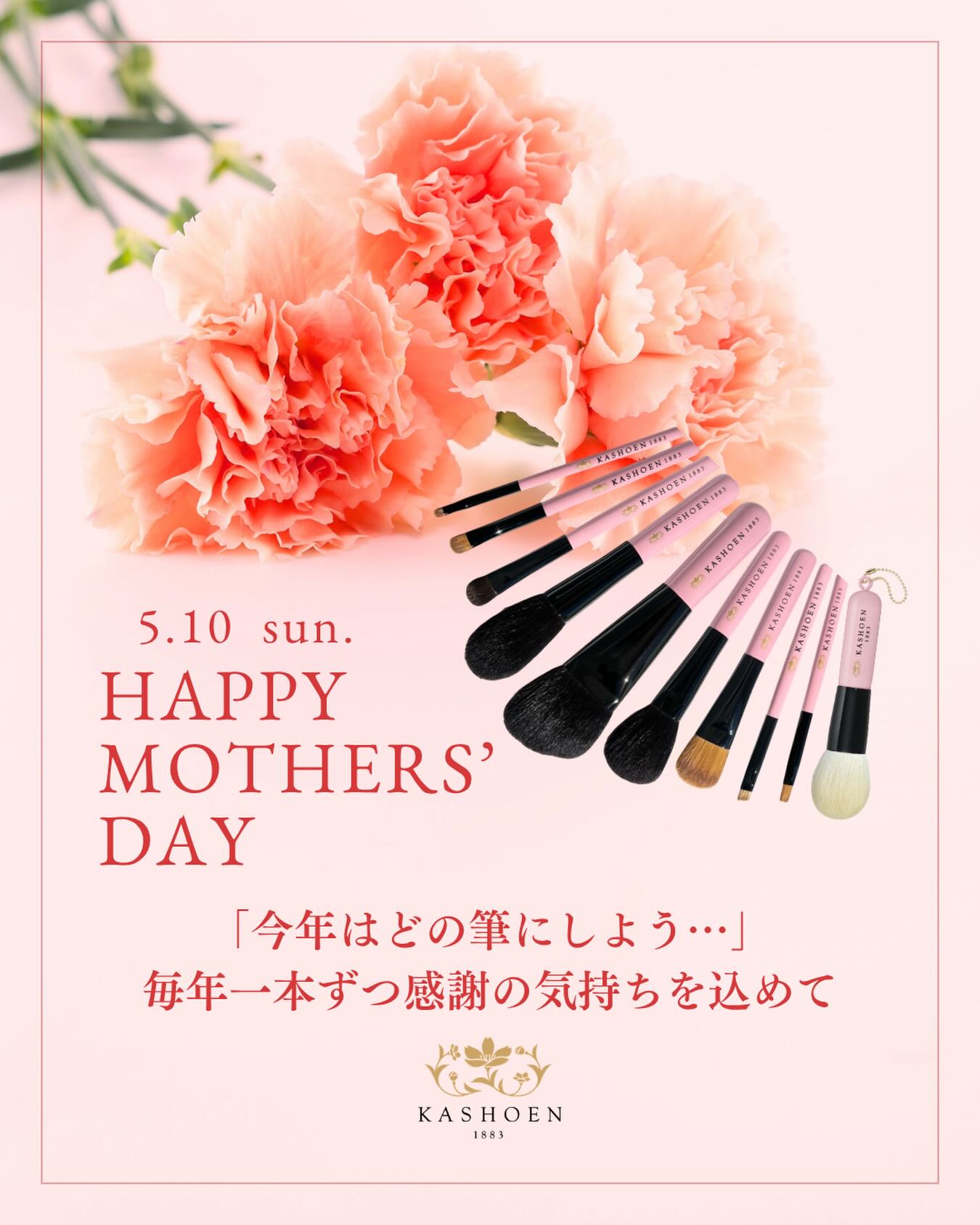 KASHOEN 広島店 | Hiroshima Hiroshima