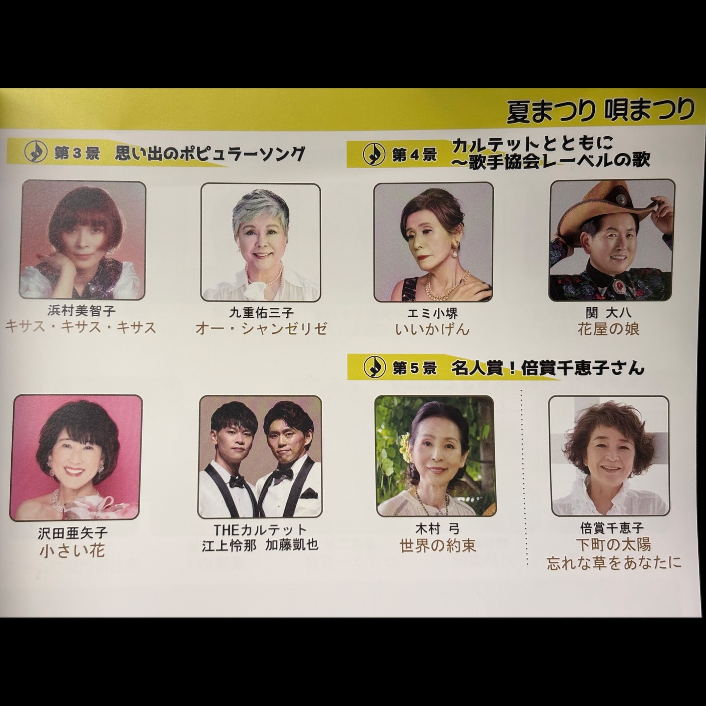 reinaegamisinger - 日本を代表するテノール歌手//城宏憲さん