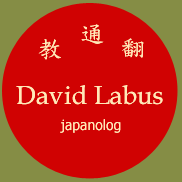Výuka japonštiny - David Labus