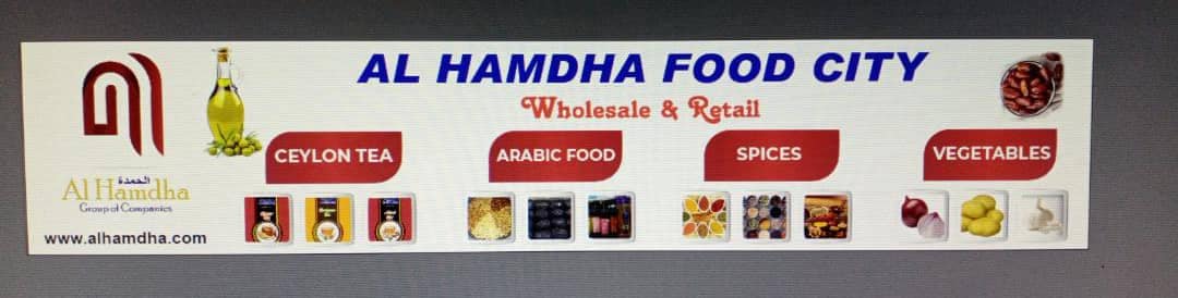 Al Hamdha Ceylon Tea added a new photo. - Al Hamdha Ceylon Tea