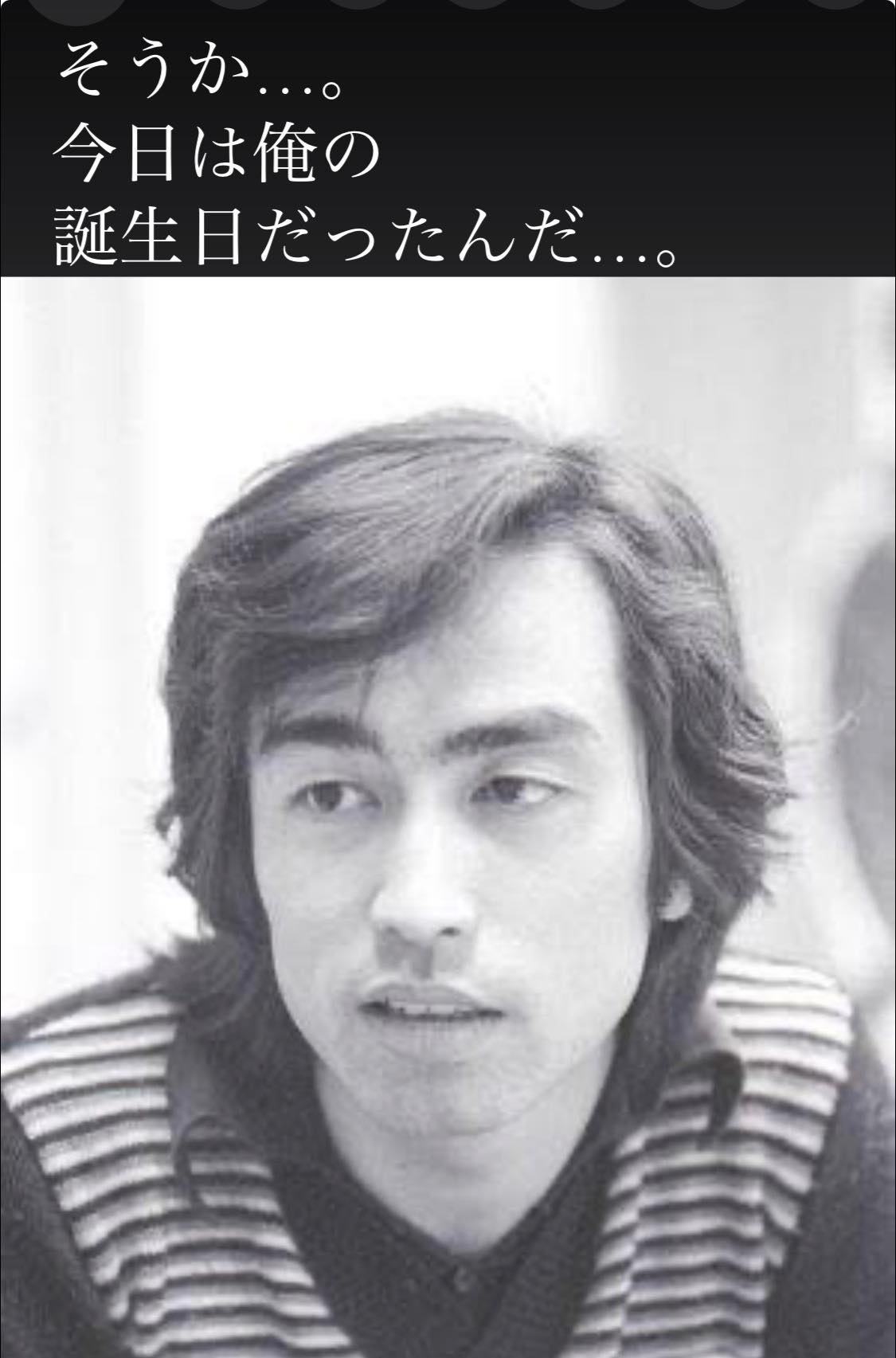 志村 けん 若い 頃