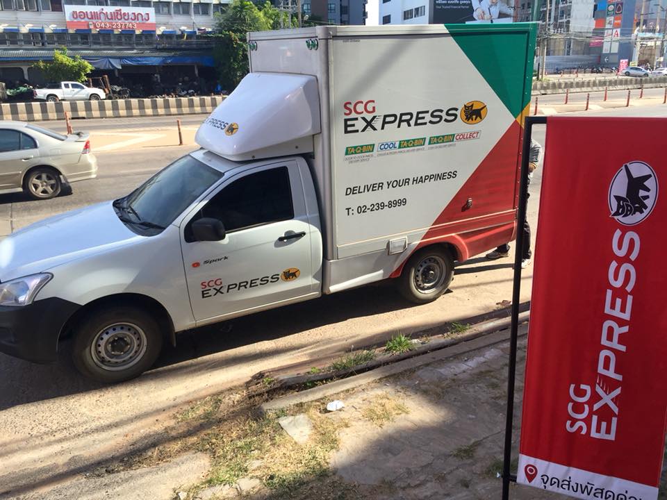 FAST TRACK - ชาวขอนแก่น พบกับSCG Express... | Facebook