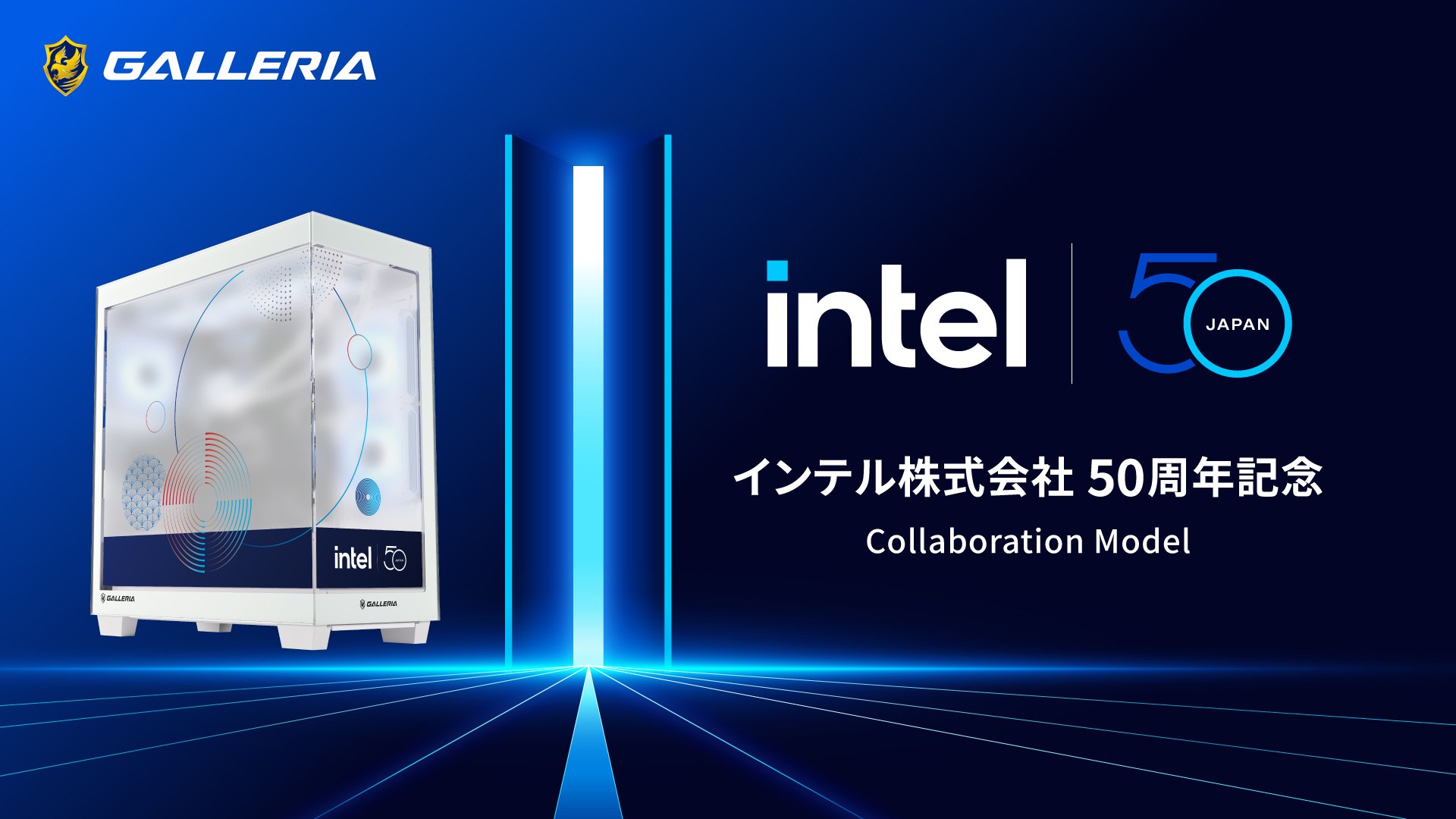 ドスパラセレクトから ついにライティング対応メモリが登場
