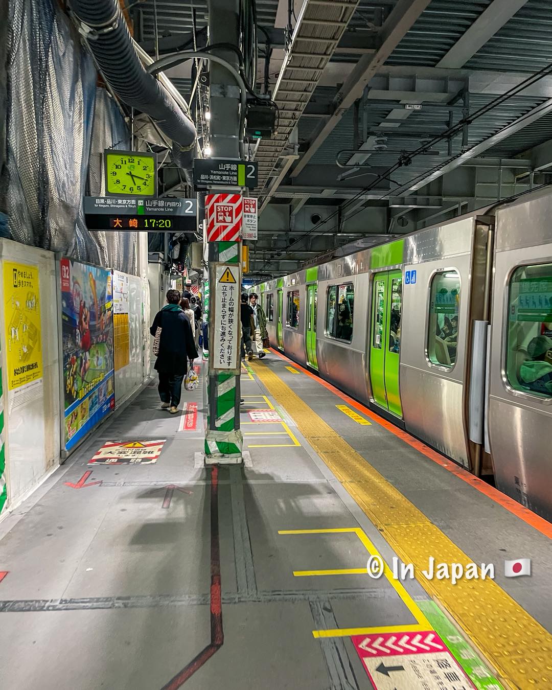 最後の道 📍 Shibuya Station Z01 on the Hanzomon Line (end of the line)