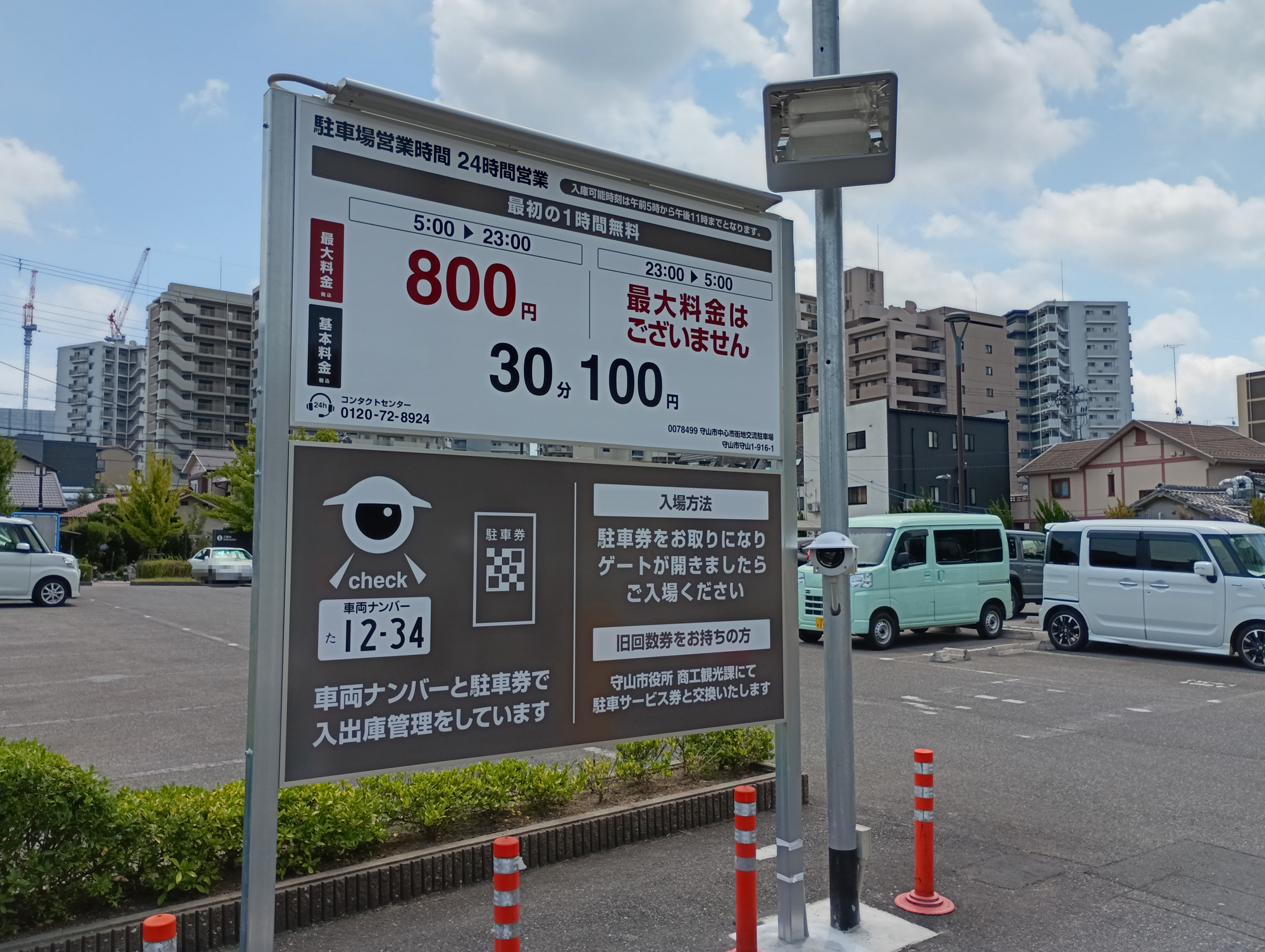 当時のメディア報道・掲載写真