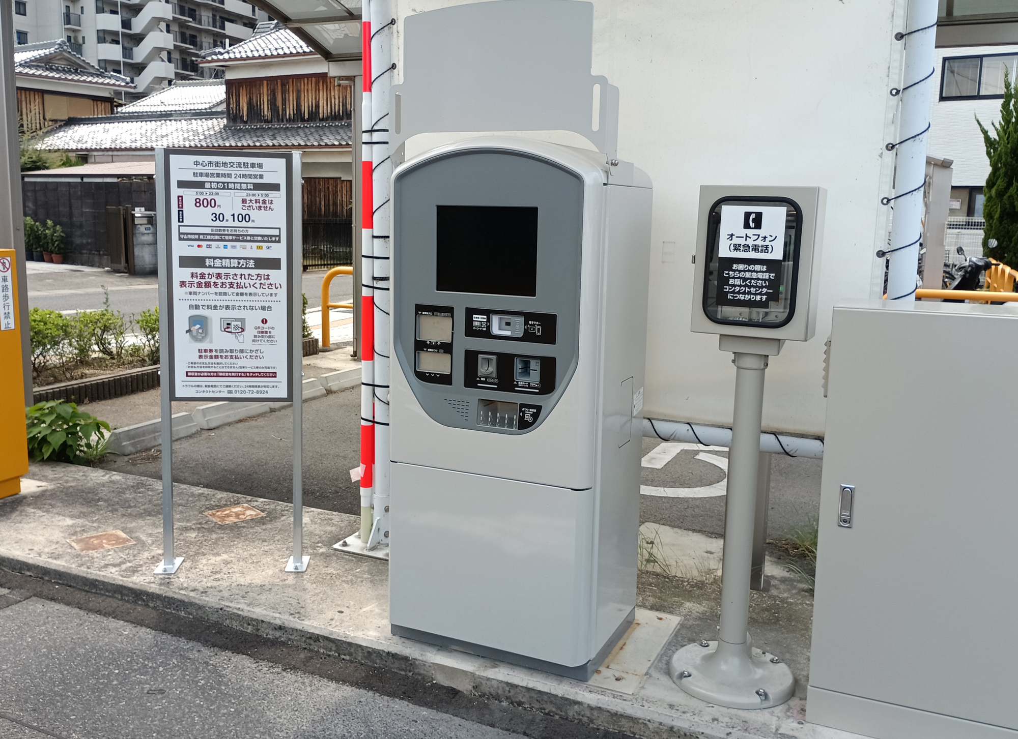 公の場での発言・インタビュー報道記録