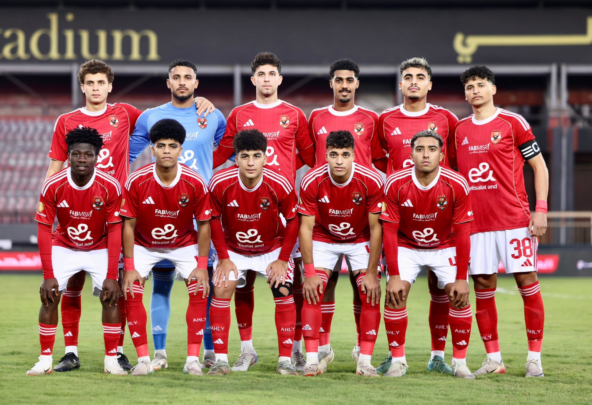 Al Ahly SC - Al Ahly SC added a new photo.