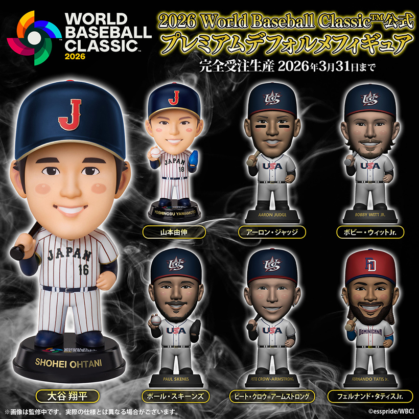 WBC プレミアムデフォルメフィギュア予約開始‼️ #大谷翔平/#山本由伸