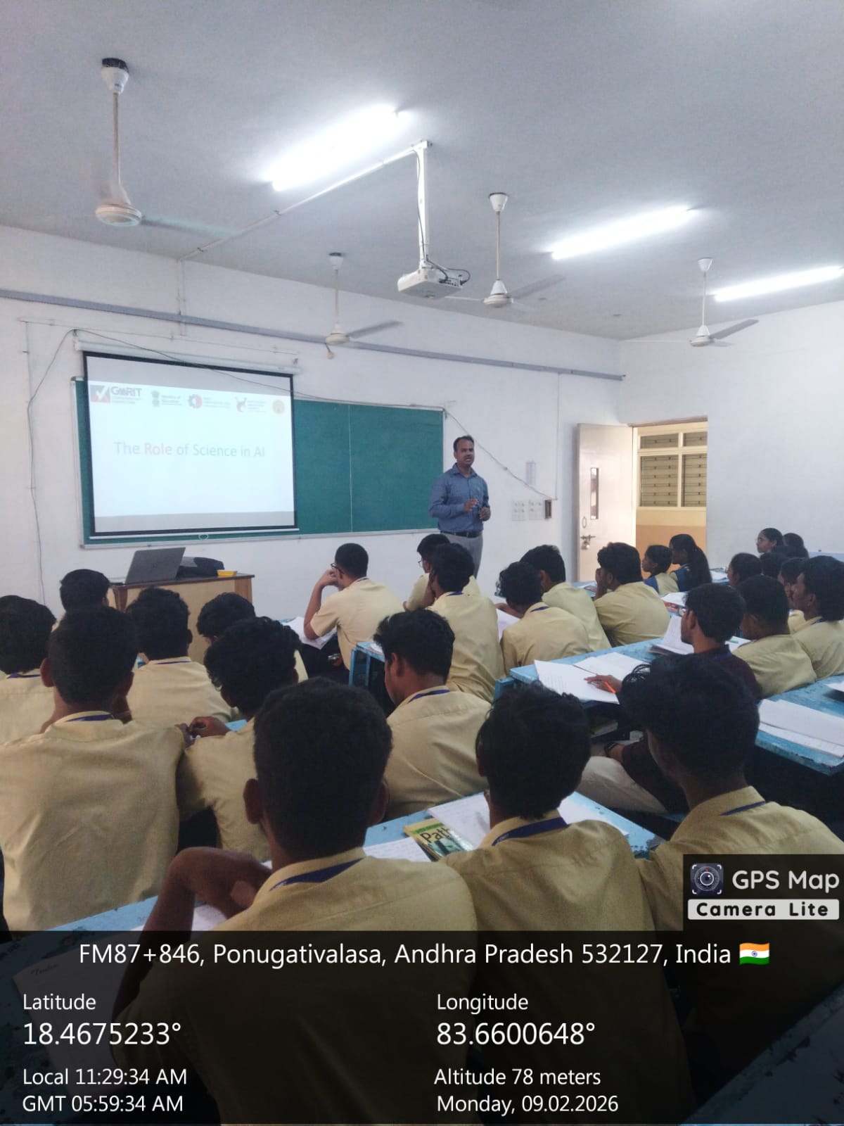 GMR Institute of Technology | Rajam