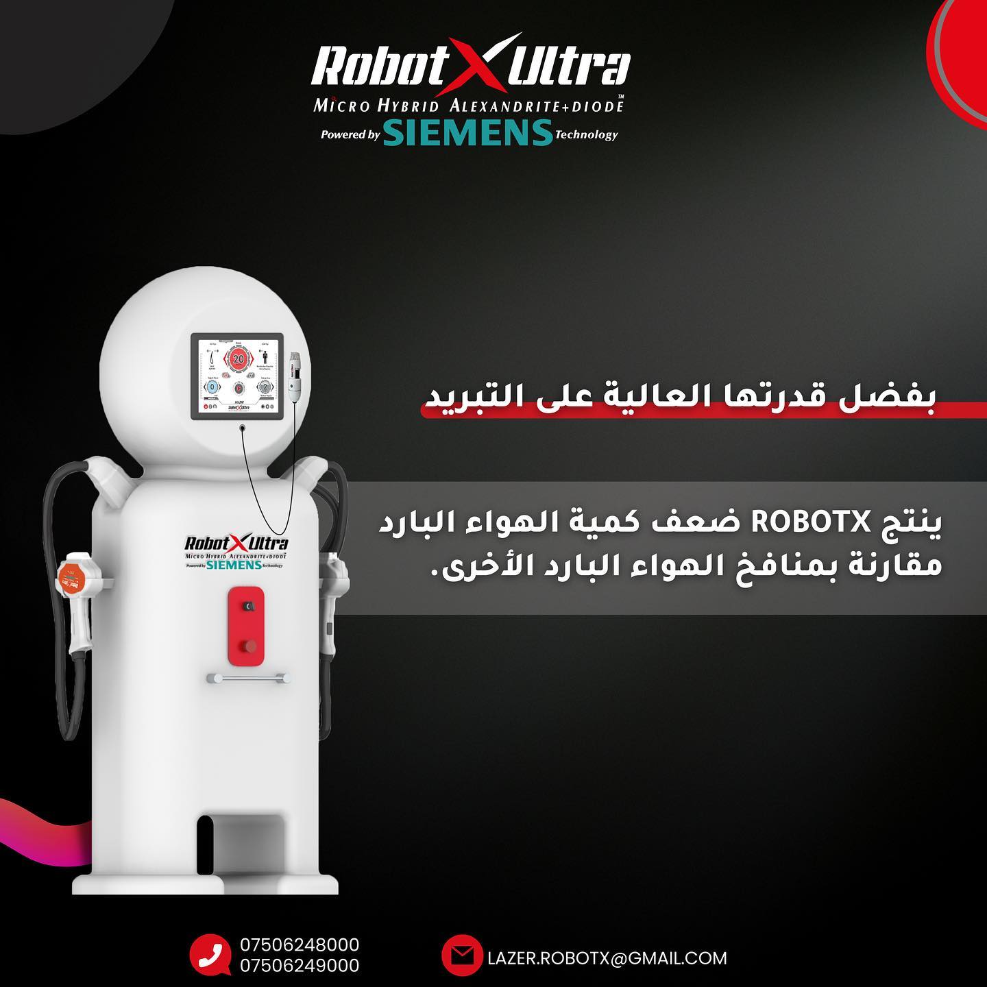 RobotX Laser