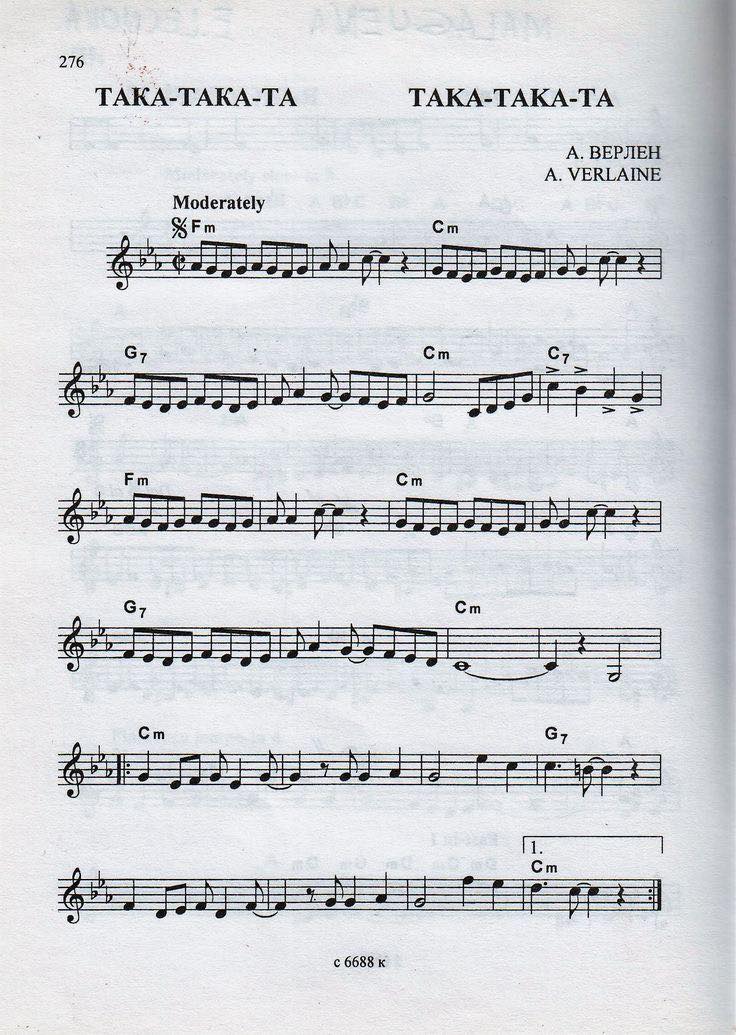 The Keyz - Taka-taka-ta” sheet music 🎼 #takataka #pianist
