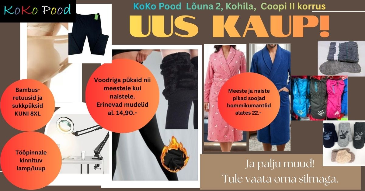 KoKo Pood | Kohila