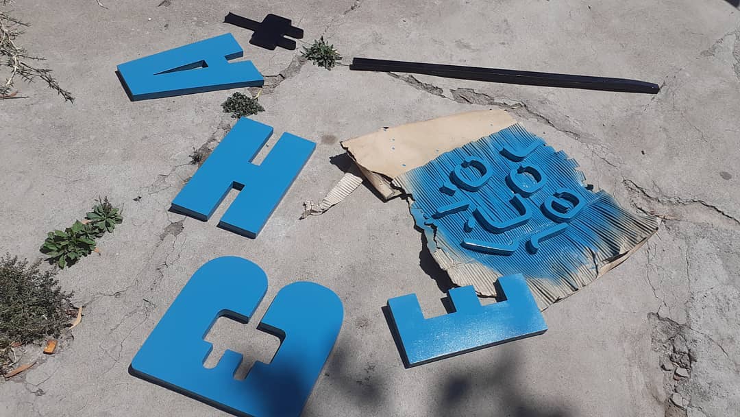 Weave Signage