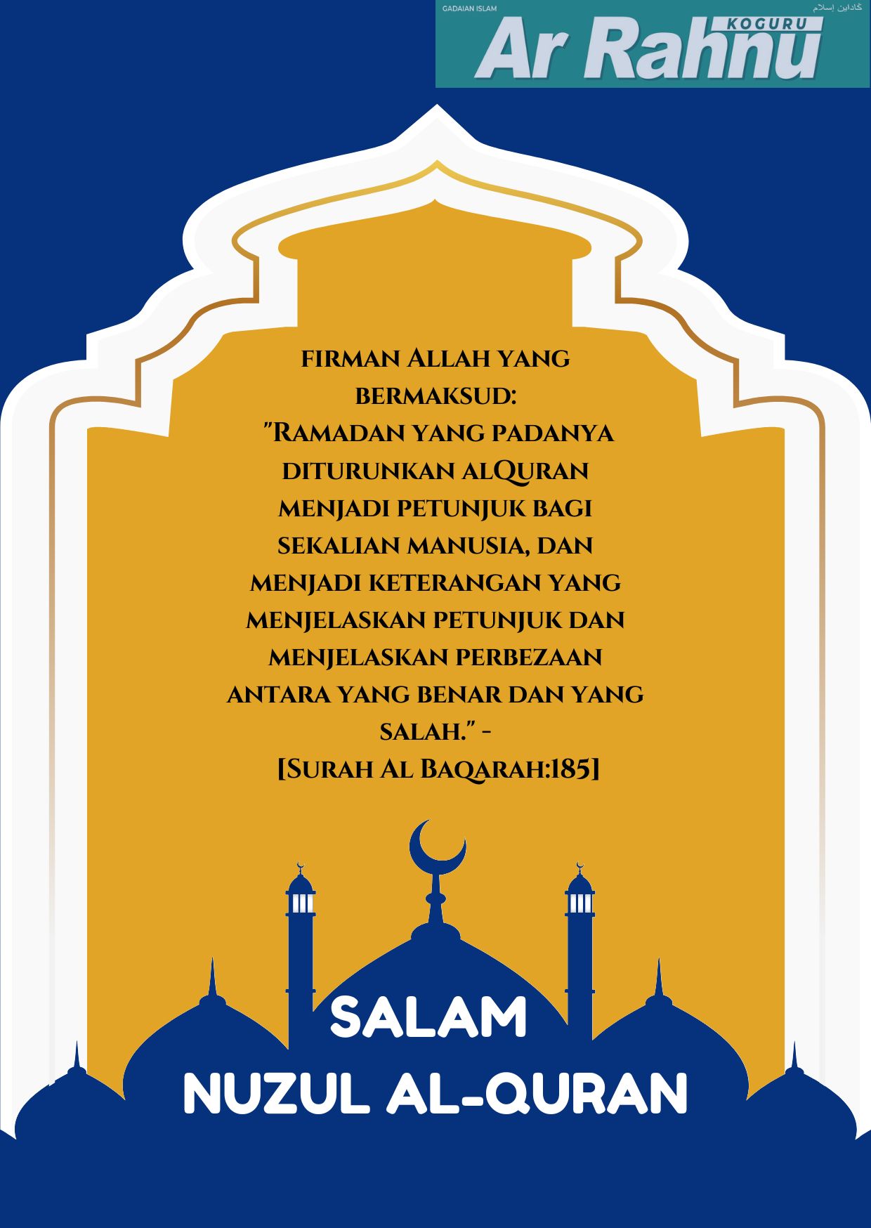 My Ar-Rahnu Kuala Terengganu | Kuala Terengganu