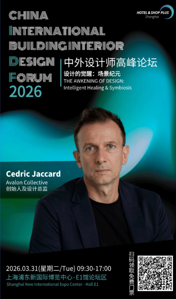 Cedric Jaccard, our Principal Design Director, is headed to
