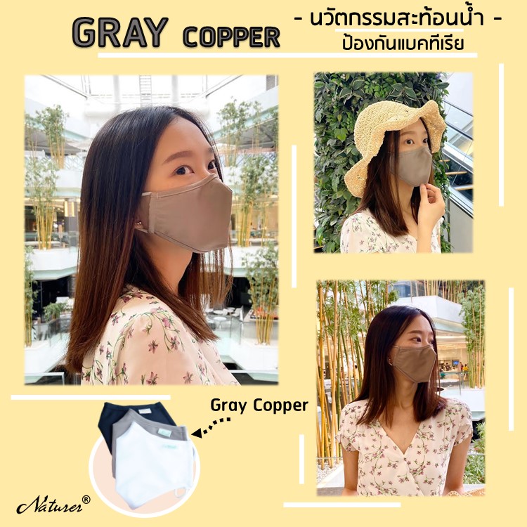 ‼Promotion ซื้อครบ2ชิ้น... - Naturer by Tanthanasarn