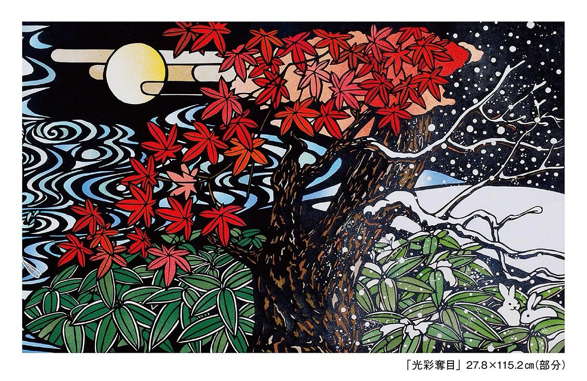 岡山タカシマヤ - ☆7階 美術画廊：久保修ミクストメディア展 □10月22 