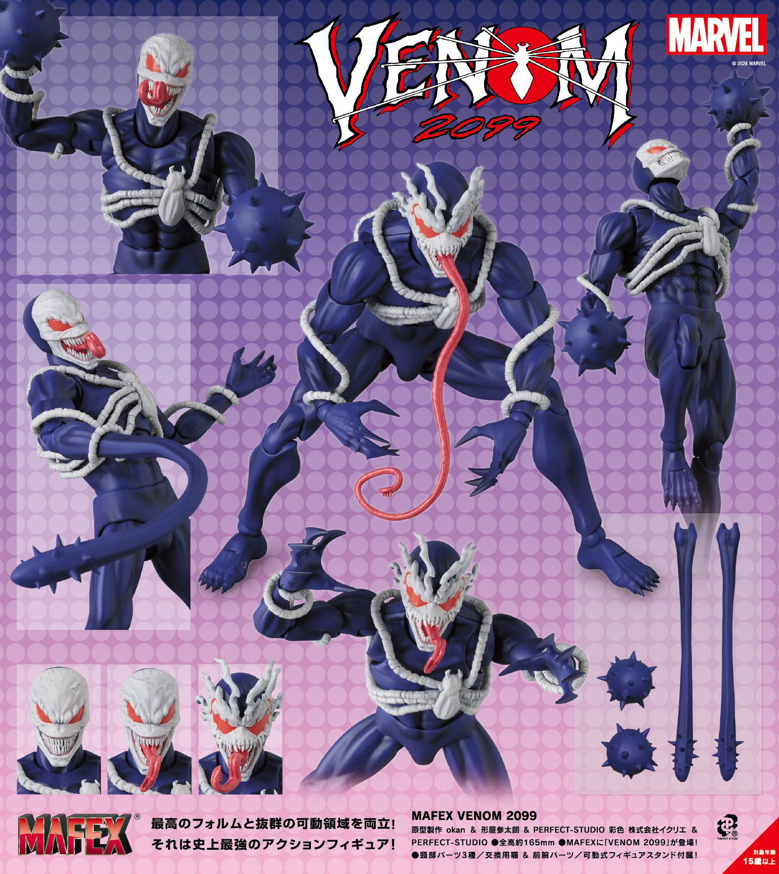 Monstrocity added photos to the album: Pre - Order | Action