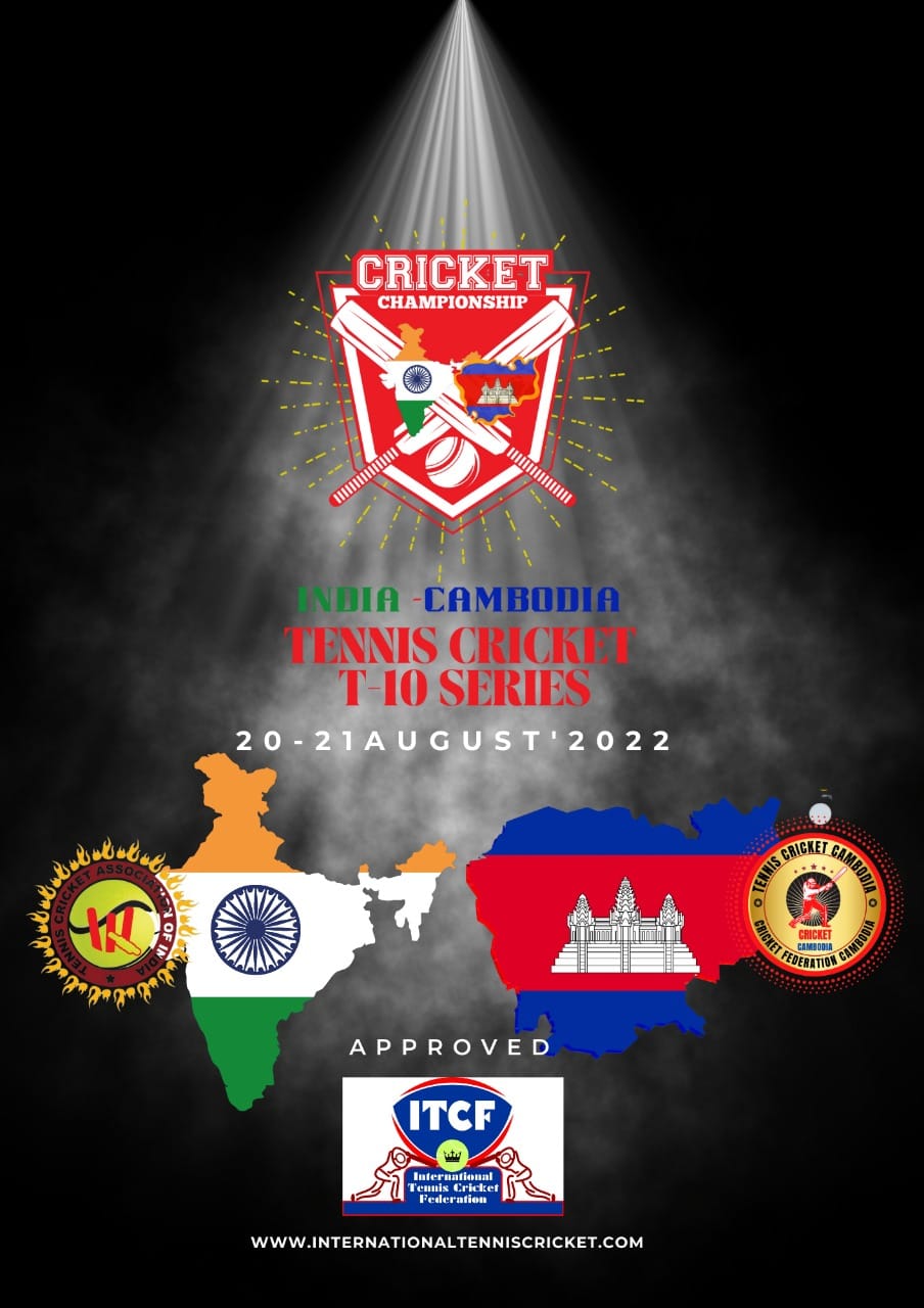 International tennis cricket federation