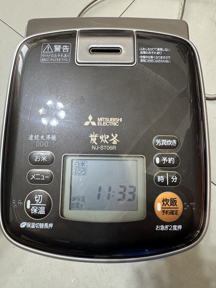 2026/3/11 三菱電子鍋炭炊釜(NJ-ST06R) (三菱電子鍋故障維修) 日本買的
