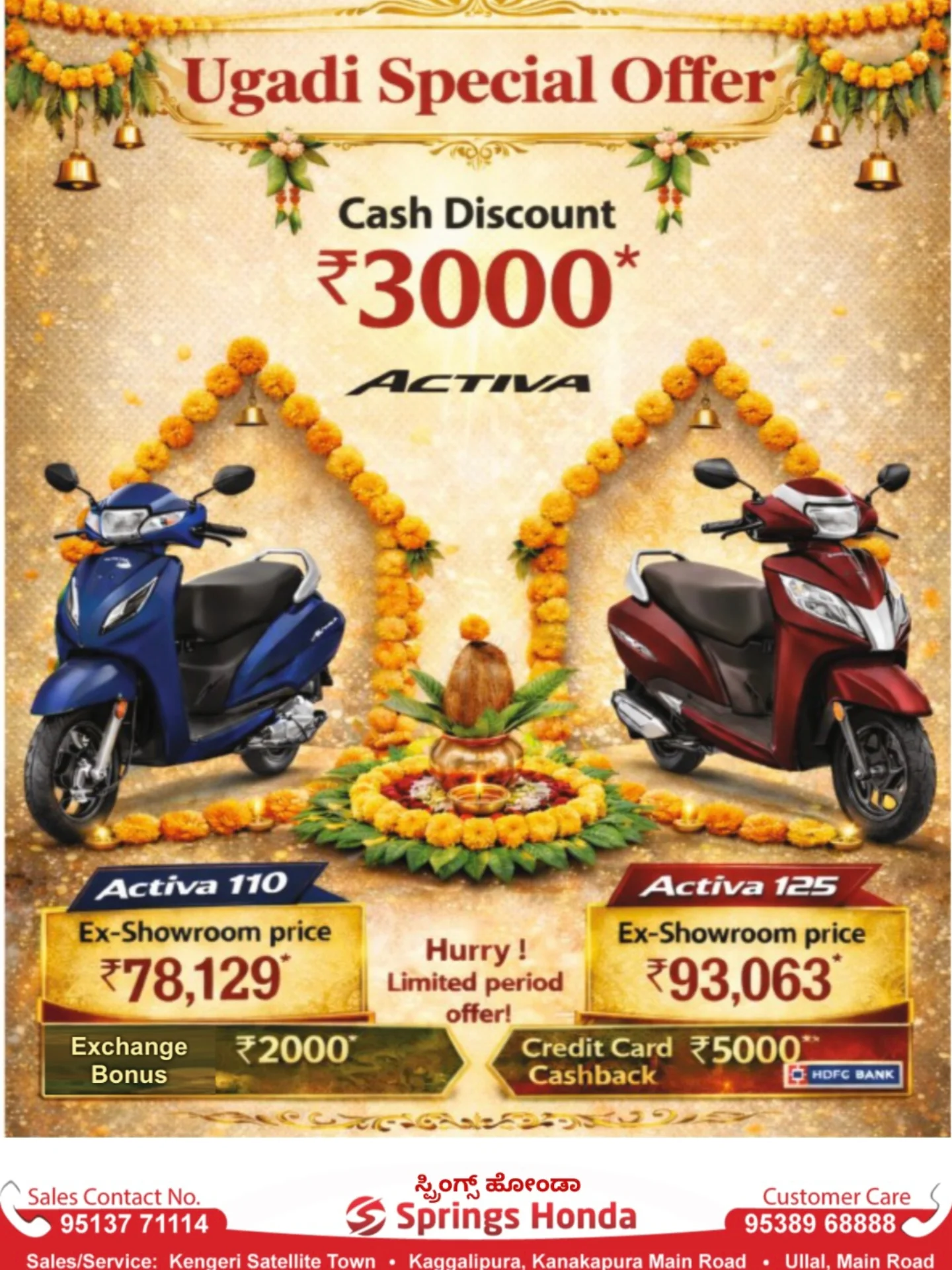 Celebrate Ugadi with exciting Honda Special Offers! 🏍️✨ Get a