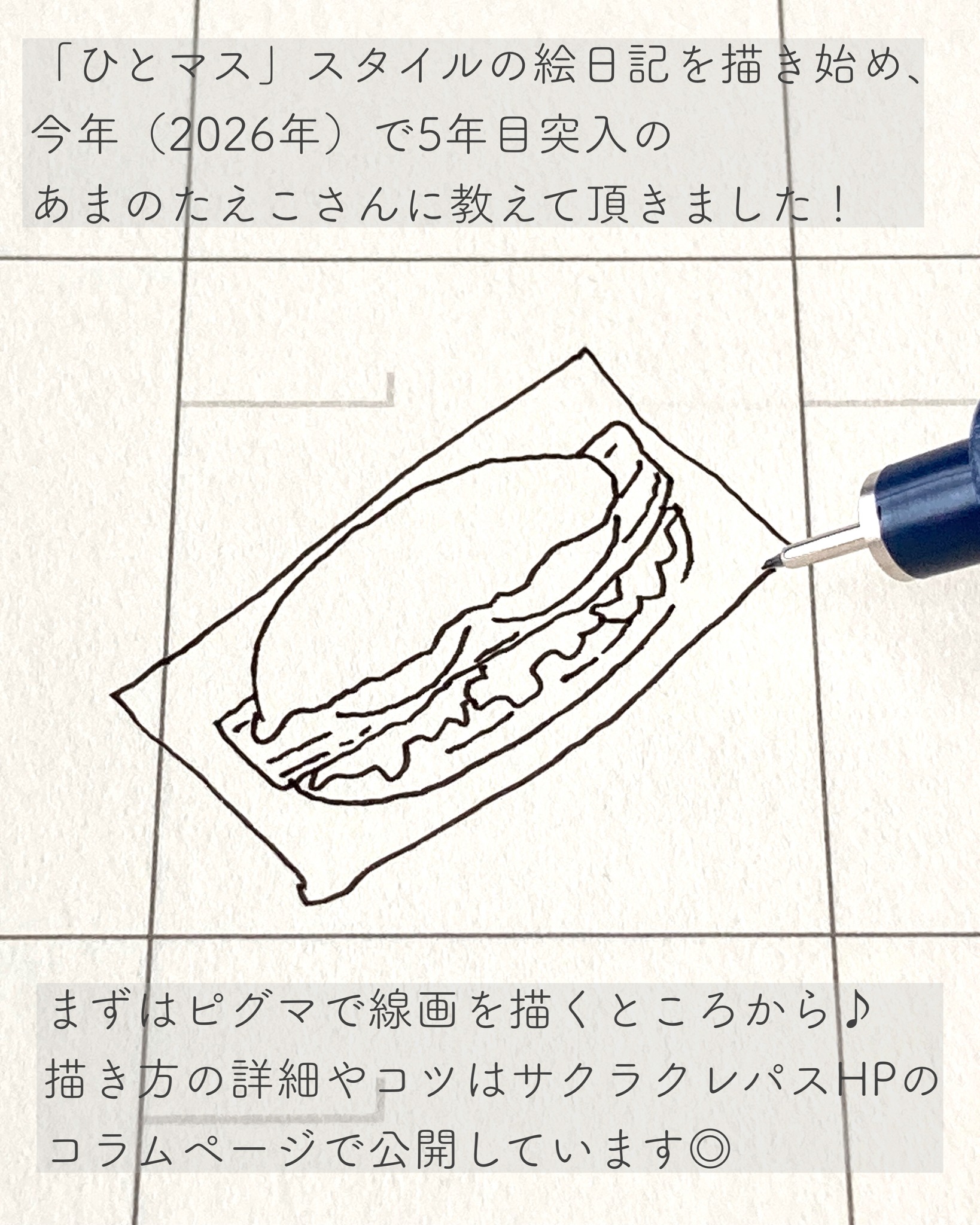 株式会社サクラクレパス - 株式会社サクラクレパス added a new photo