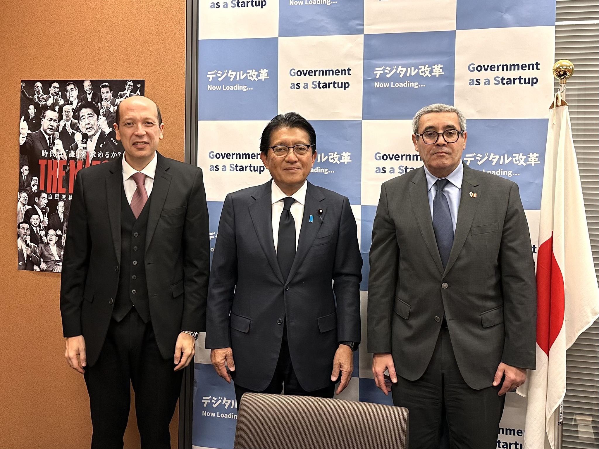 Embassy - 🇯🇵🤝🇹🇳 On November 12, 2025, Ambassador Ahmed CHAFRA met at ...