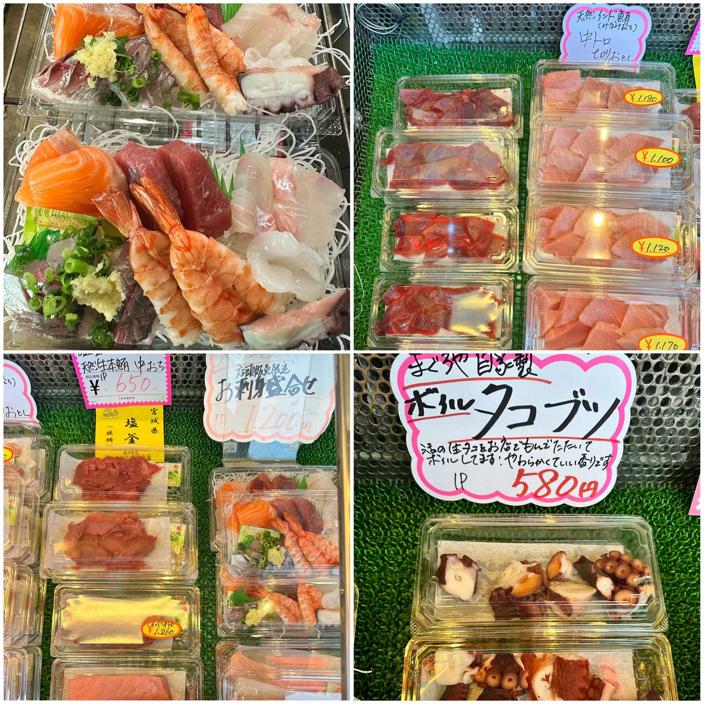 まぐろや相馬水産 - 店頭販売 お刺身盛り合わせ♪ そして切り落とし、パック前写真撮り忘れましたぁ〜💦 今日も美味しいやつ ️ ＃相馬水産 ...