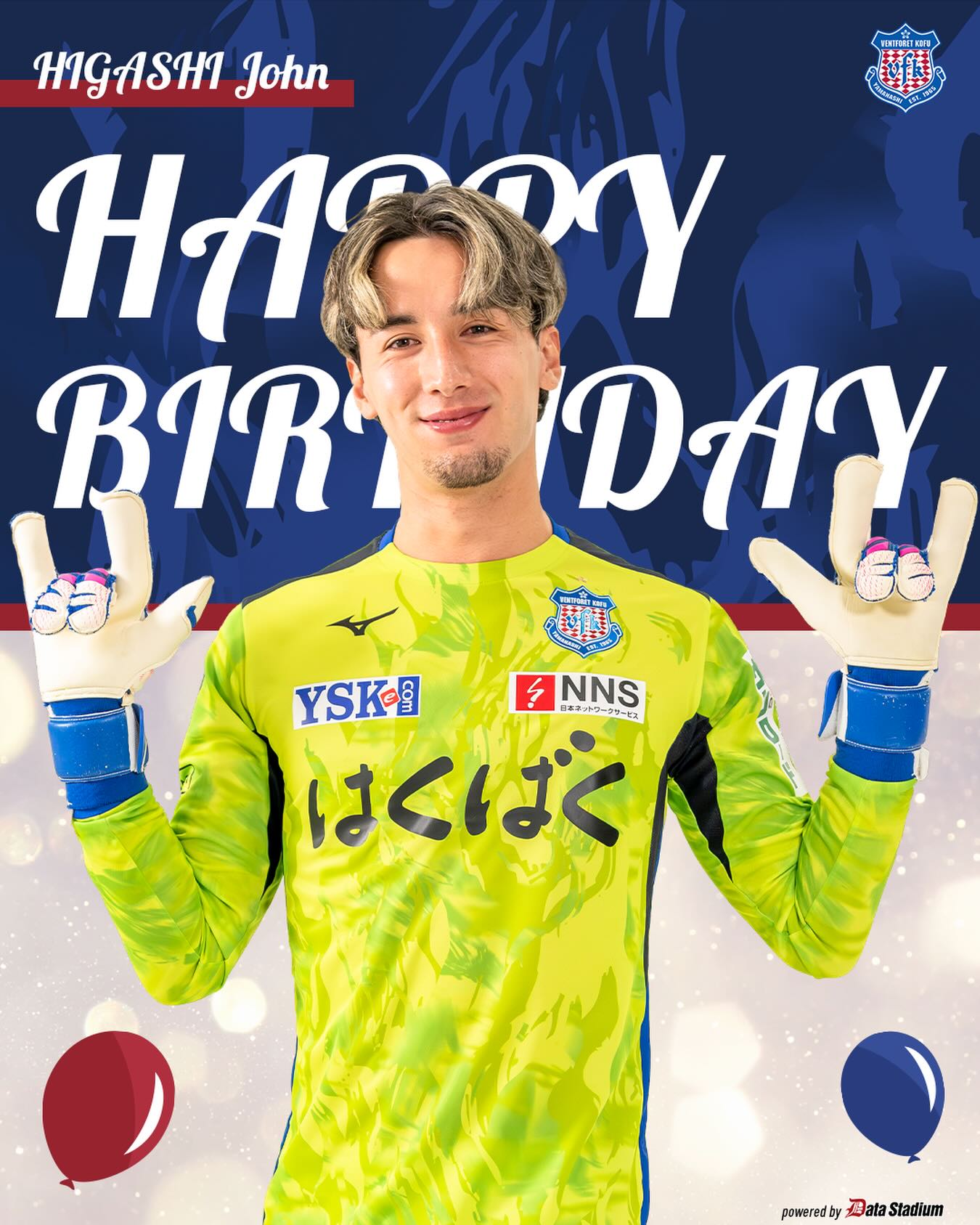 ?HAPPY BIRTHDAY? 本日5月2日は #東ジョン 選手の24歳の誕生日です 