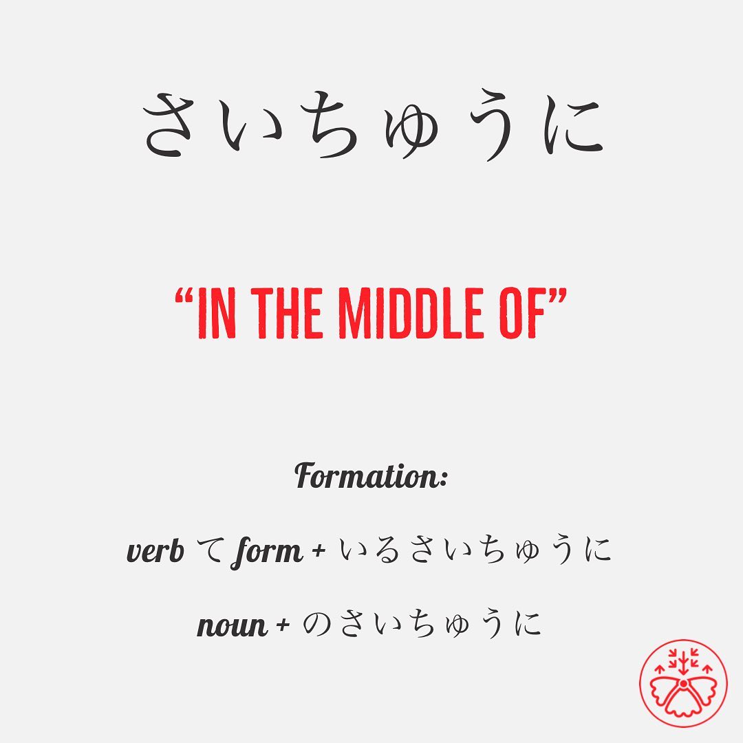 Nihongo Life - Let’s learn Japanese grammar with example... | Facebook