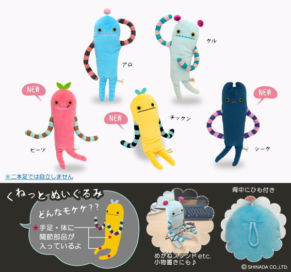 foo - 『フモフモさん 絵文字』の第二弾が、登場したみたいです
