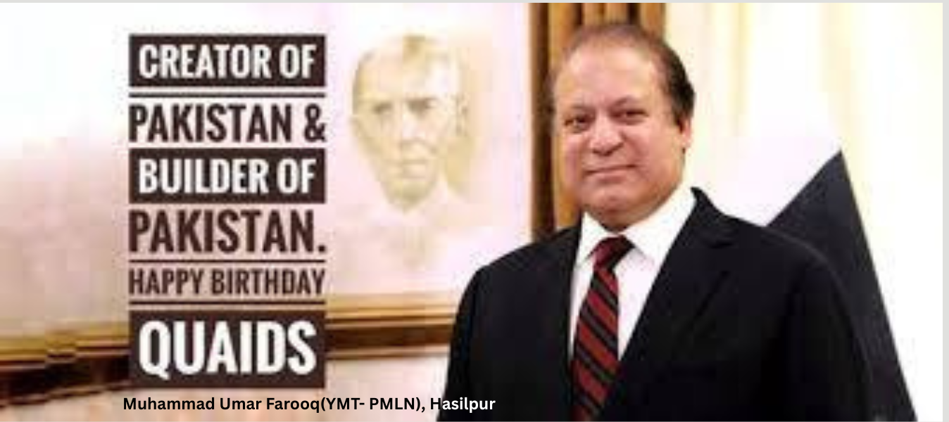 Muhammad Umar Farooq
