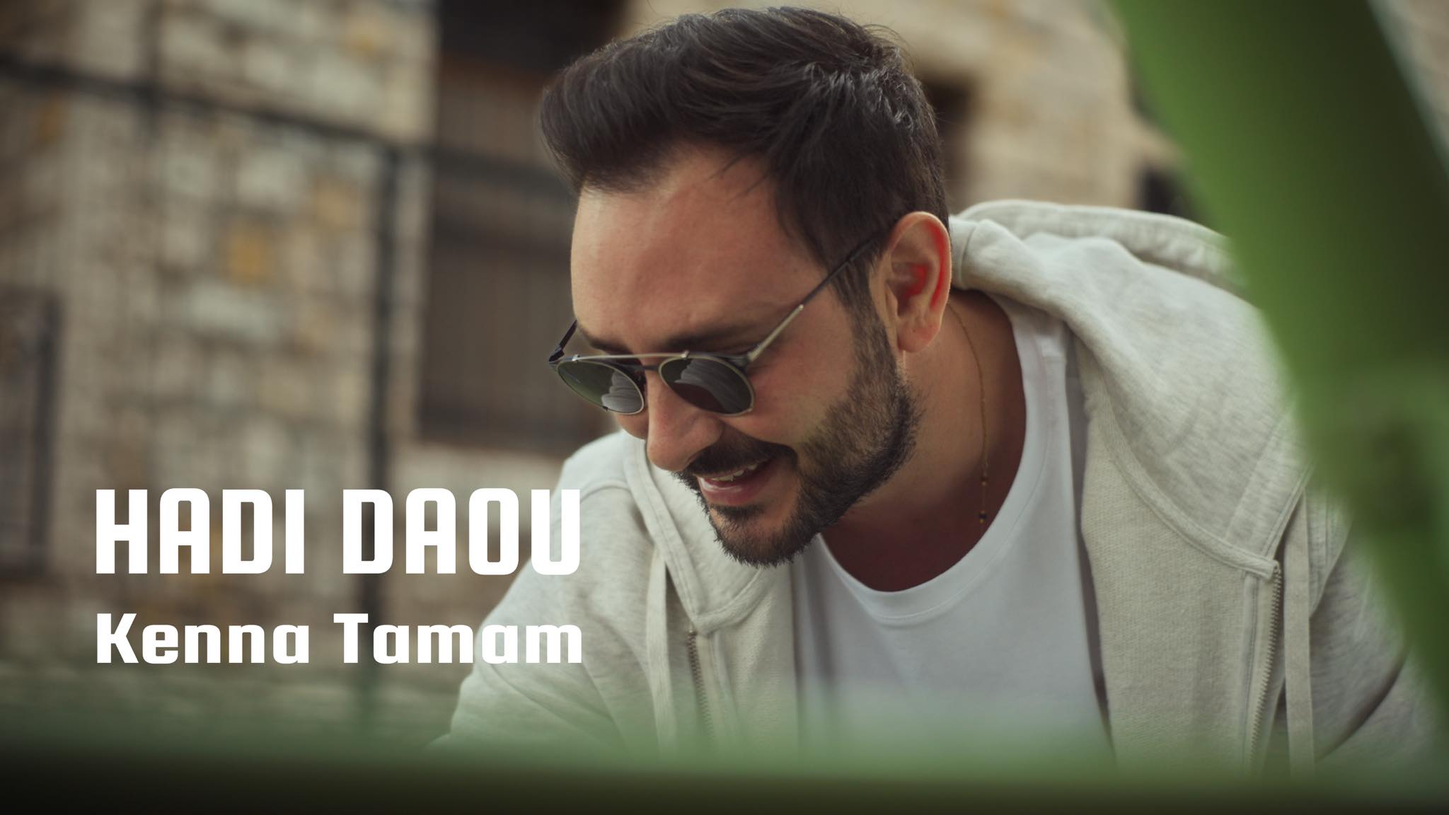 Hadi Daou - هادي ضو