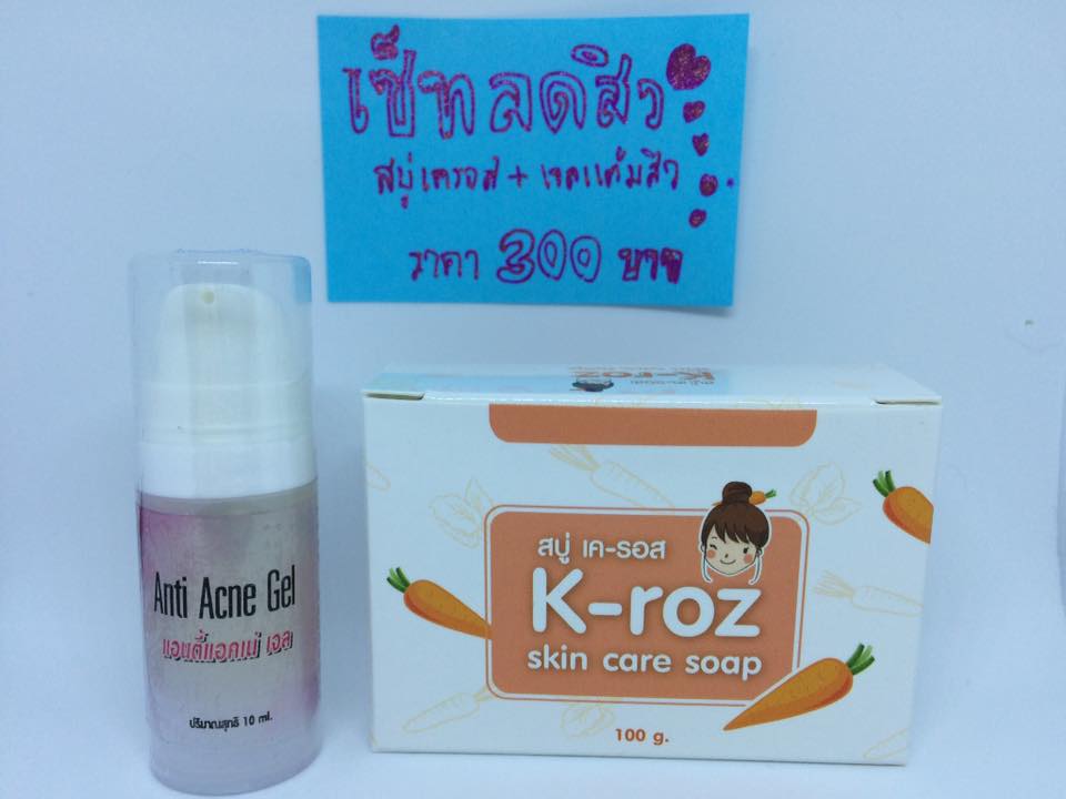 K-roz สบู่ เค-รอส | Bangkok