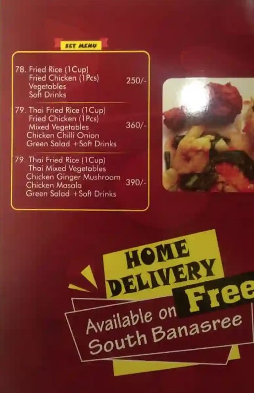 Esculent Restaurant | Dhaka