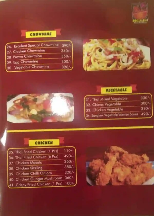 Esculent Restaurant | Dhaka