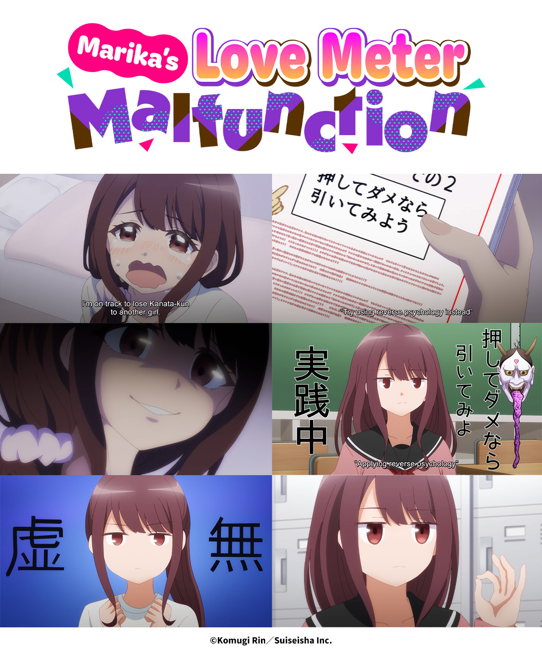 Marika-chan, the pro at reverse psychology 👌 【Marika's Love