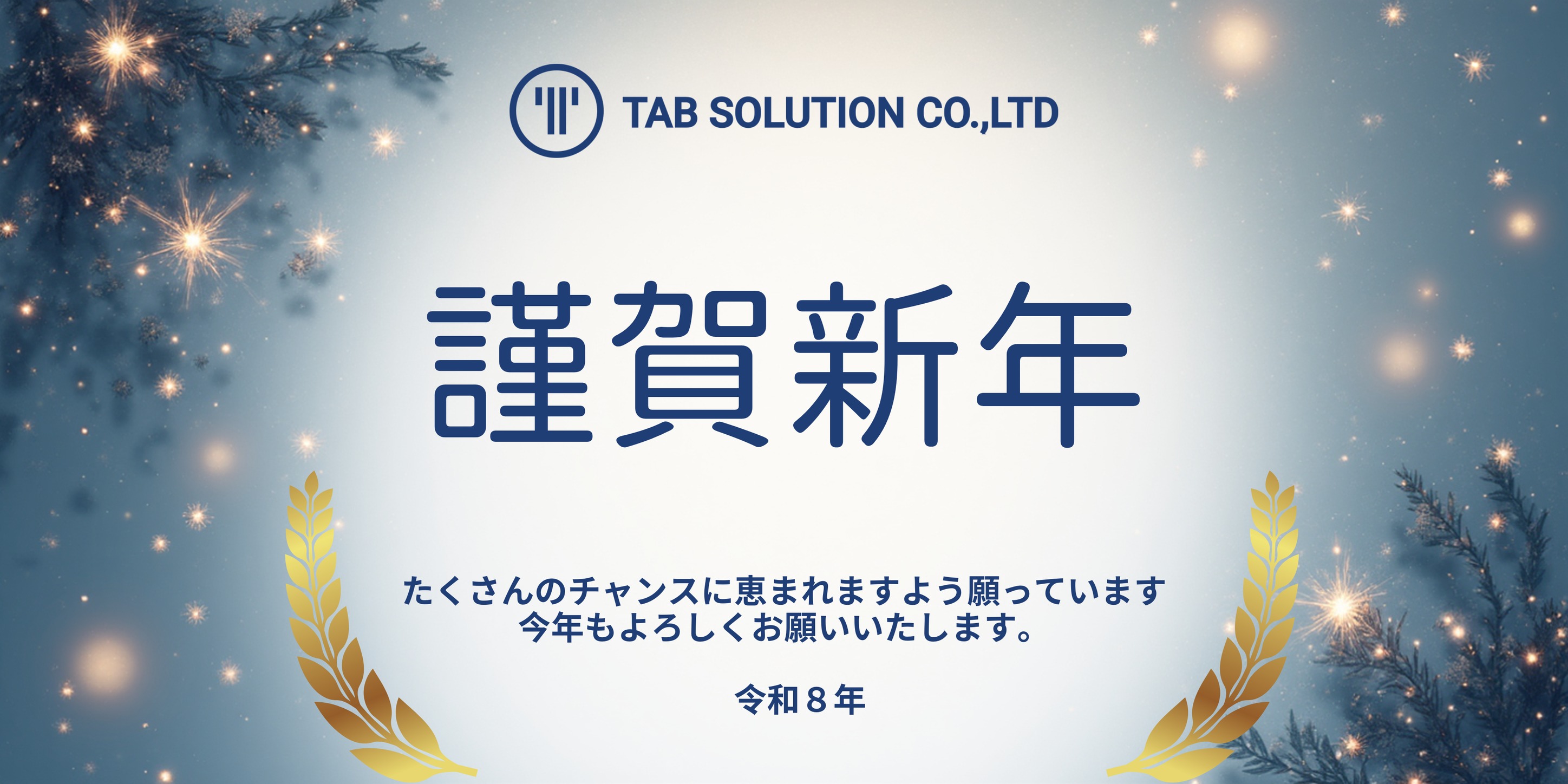 Tab Solution Co., Ltd | Shinagawa-ku Tokyo