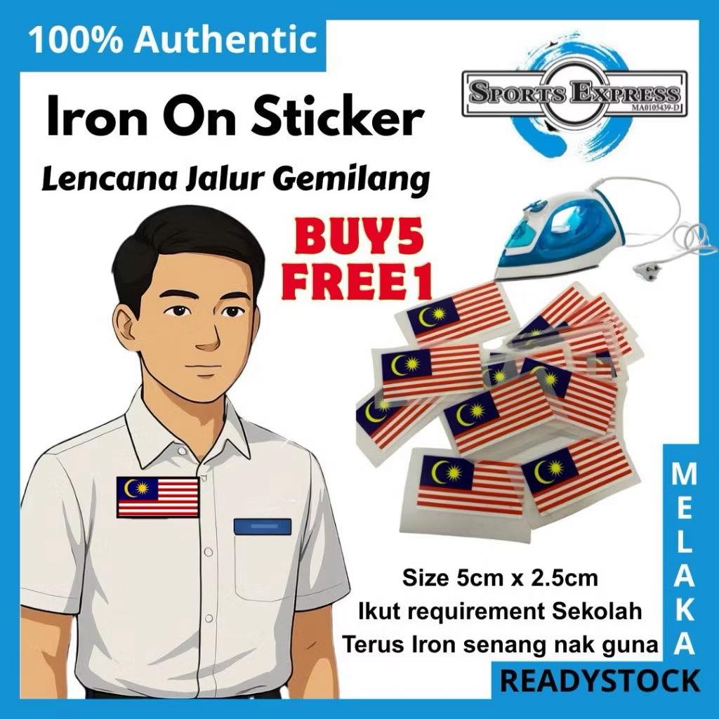 Sports - Iron On Sticker – Lencana Jalur Gemilang (BUY 5 FREE 1) 🇲🇾 ...
