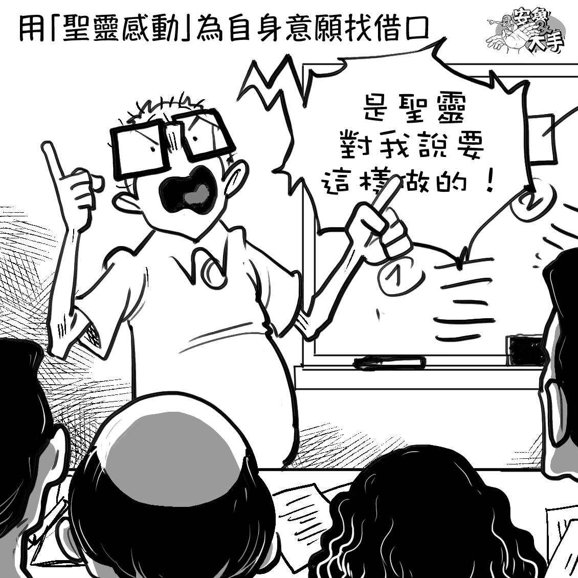 Andrew - 【20170214Cartoon of the day】祝大家情人節快樂！Happy Valentine's Day to ...